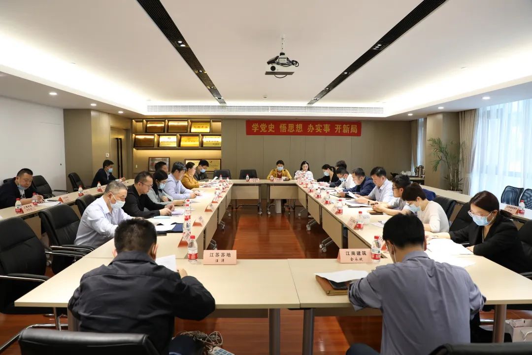 南京建筑业协会地基基础施工分会举办二届五次理事会