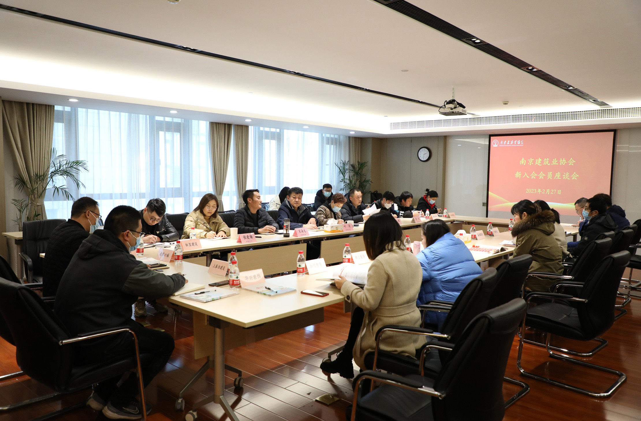 南京建筑业协会新入会会员座谈会顺利召开