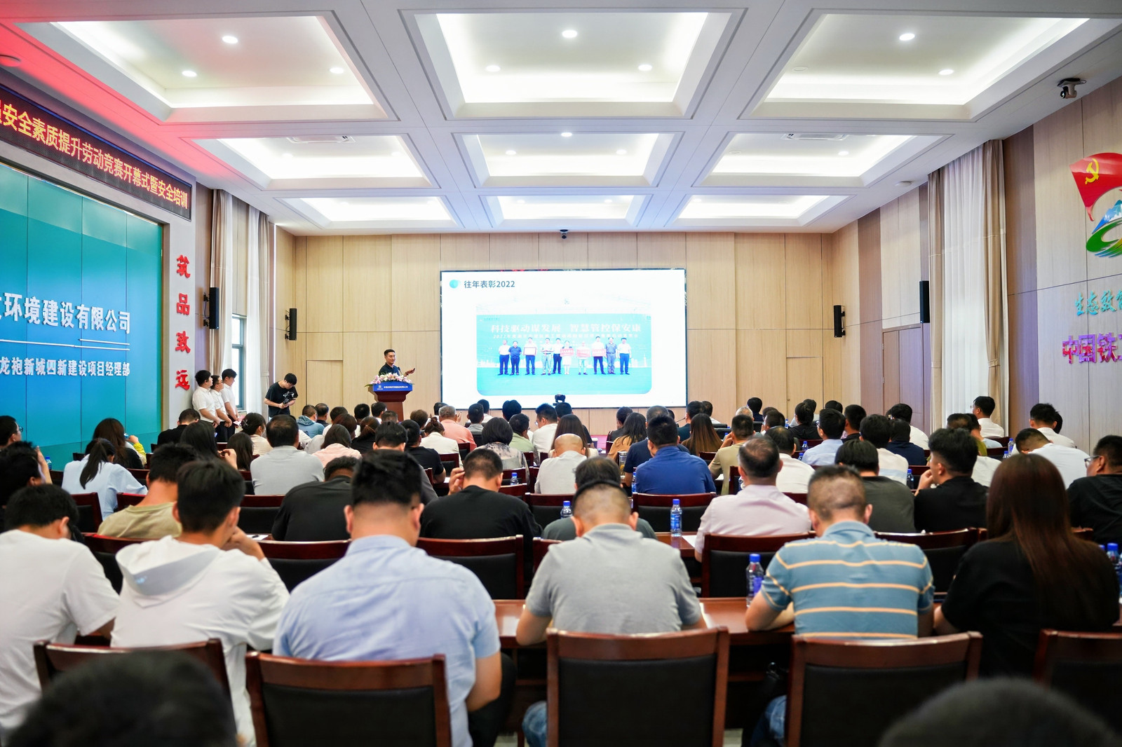 2024年度南京市建筑行业从业人员安全素质提升劳动竞赛开幕式暨安全培训活动成功举办